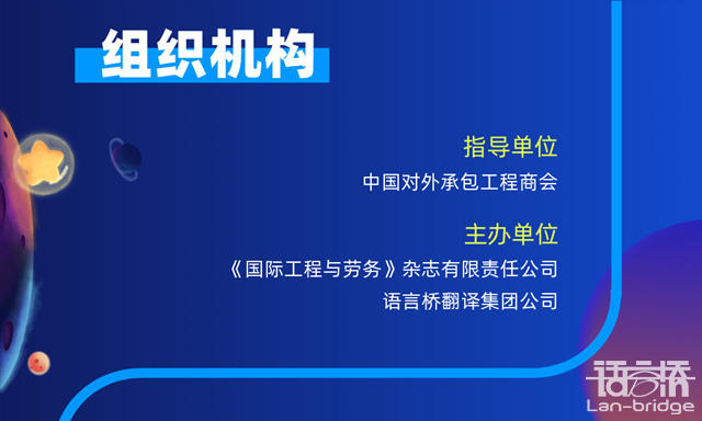 開賽在即|“譯路之星”英語風采大賽參賽指南2.0來了！